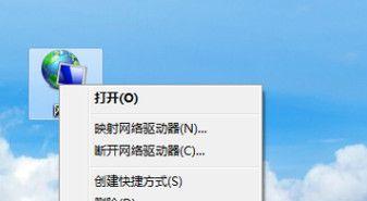 手机无法连接电脑的解决方法（手机连接电脑失败）