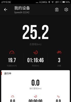 解决晨动跑步机通信故障的方法（探索跑步机信号中断问题的根源与解决方案）