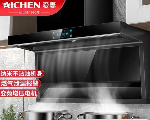 如何清洗爱妻油烟机的油盒（简易方法帮助您轻松解决餐厨油盒难题）