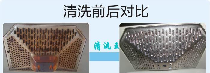 如何清洗油烟机里面的鸭绒（简单易行的方法）