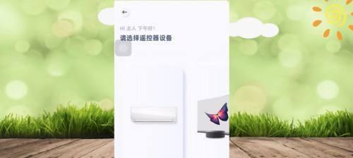 如何解决空调抖动声音很大问题（有效措施让您的空调安静如初）