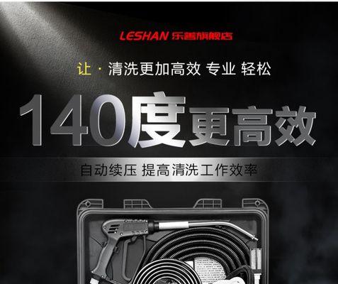 如何有效清洗免油烟机（彻底清除油烟）