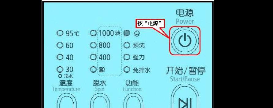 如何处理显示器进水问题（有效应对显示器进水的救援方法）