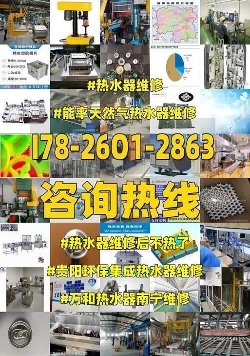 如何解决速热奇热水器不热的问题（快速排除速热奇热水器不热的原因和解决办法）