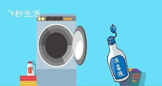 如何用消毒水清洗洗衣机（简单又有效的清洗方法）