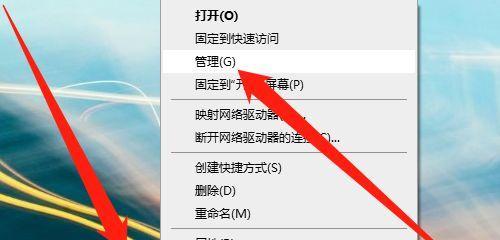 当电脑网络中断时，该如何应对（网络断连不再是问题！教你15个应对方法）