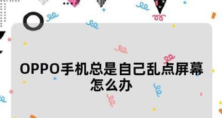 投影仪黑屏问题的解决方法（如何应对投影仪黑屏情况）