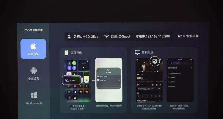 投影仪黑屏问题的解决方法（如何应对投影仪黑屏情况）