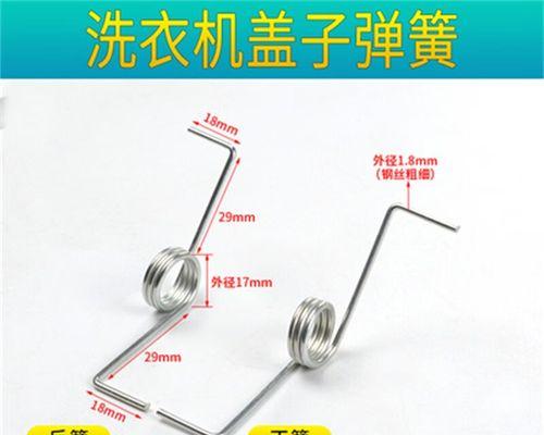 洗衣机正反转维修拆装大揭秘（掌握关键技巧）