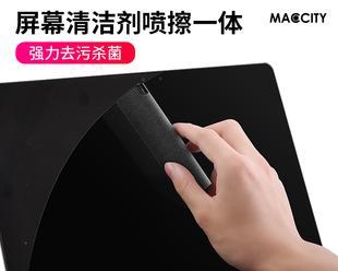 如何正确擦拭苹果电脑显示器（保护你的苹果电脑显示器）