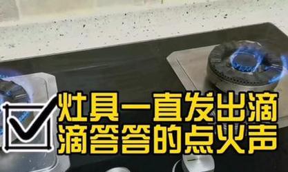 燃气灶打火后火灭了该怎么办（解决燃气灶打火失败的问题及注意事项）