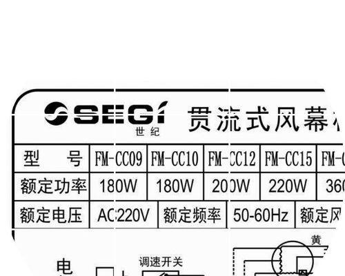 风幕机维修价格收费标准（了解风幕机维修费用）