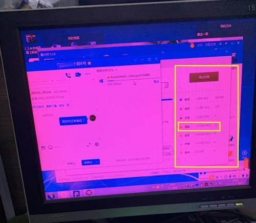 处理瑕疵显示器的有效方法（如何解决显示器的常见问题）