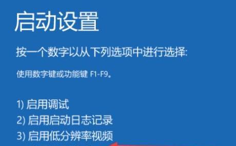 如何保持笔记本电脑的速度不变（15个简单方法让你的笔记本电脑始终快速稳定）