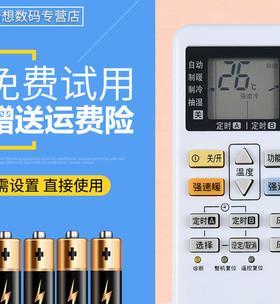 拔插头操作省心又方便（告别遥控器）