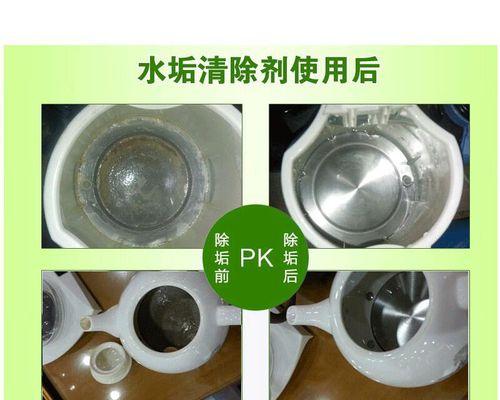 热水器水垢清除的妙招（轻松去除热水器水垢）