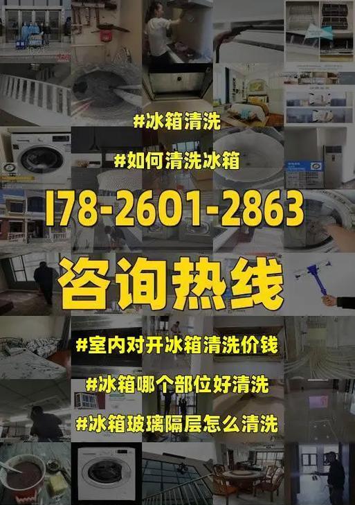 冰箱搬动后的最佳通电时机（合理安置冰箱）