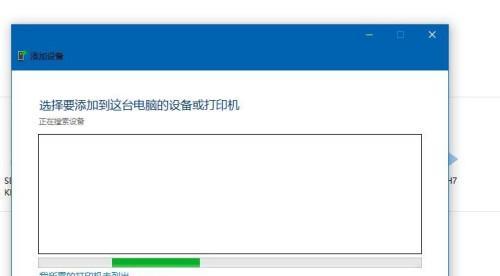 解决复印机与电脑连接问题的有效方法（让您的复印机重新与电脑建立稳定连接）