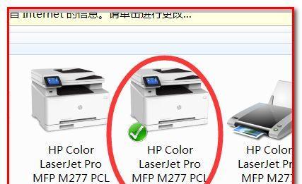 解决复印机与电脑连接问题的有效方法（让您的复印机重新与电脑建立稳定连接）
