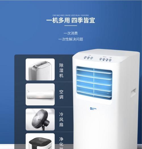 中金移动空调E8故障原因及检测方法详解（探究中金移动空调E8故障的根源和有效检测方式）
