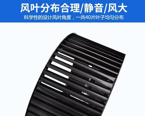 油烟机风叶清洗（了解清洗风叶的正确方法）