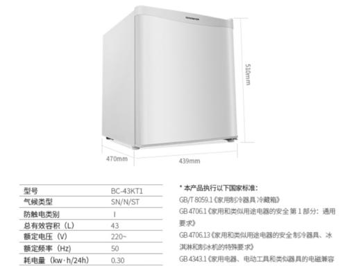 容声冰箱F4故障代码的原因及维修方法（探究容声冰箱故障代码F4的表现和解决方案）
