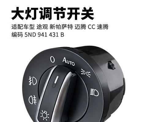 高尔夫油烟机清洗指南（轻松掌握清洗技巧）