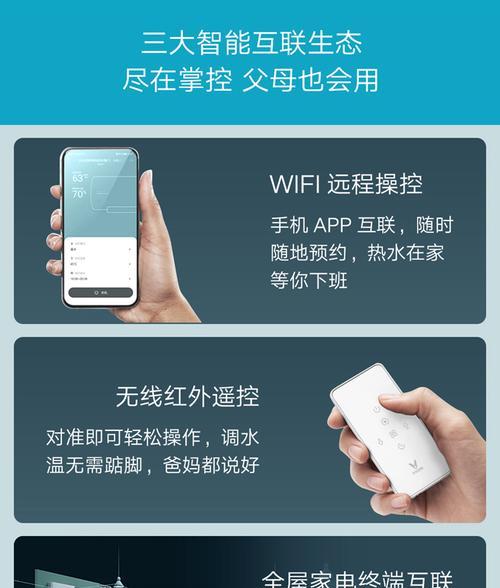 小米快速热水器坏了怎么办（解决小米快速热水器故障的有效方法）