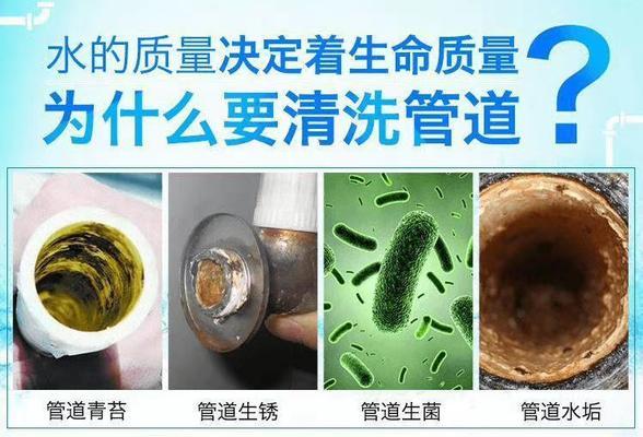 燃气灶水管清洗方法大揭秘（告别隐患）