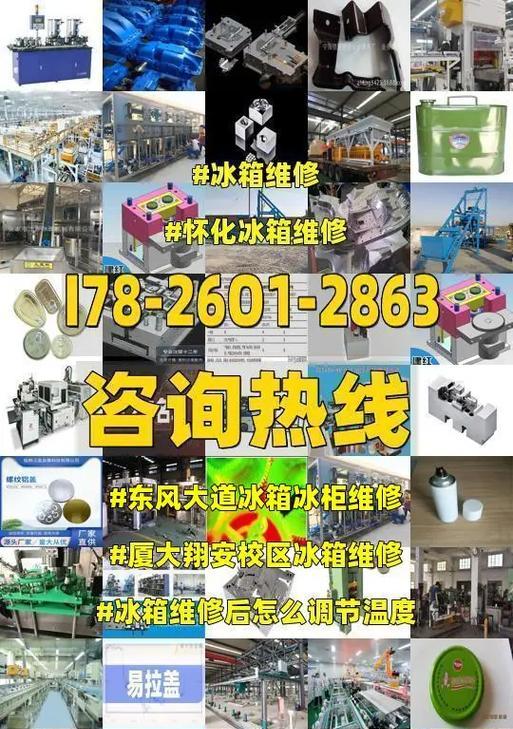 商场冰柜维修价格浅析（探究商场冰柜维修费用的因素和解决方案）