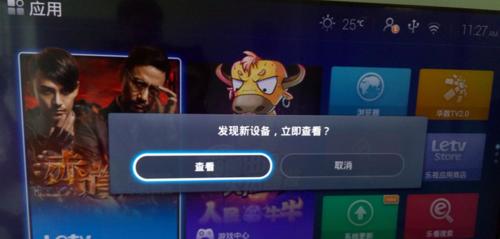 电脑看直播卡顿（解决电脑看直播卡顿问题的关键步骤和技巧）