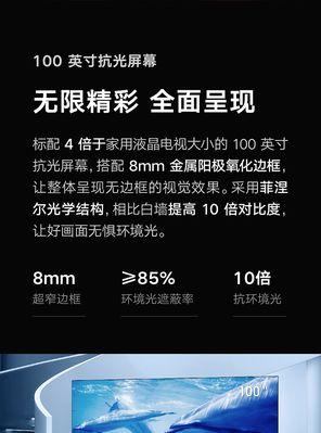 投影仪光栅故障解决办法（探索投影仪光栅故障的原因及解决方案）