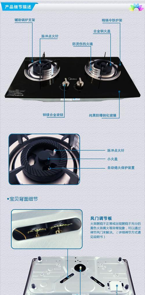 霸王集成灶故障（从故障排查到维修保养）