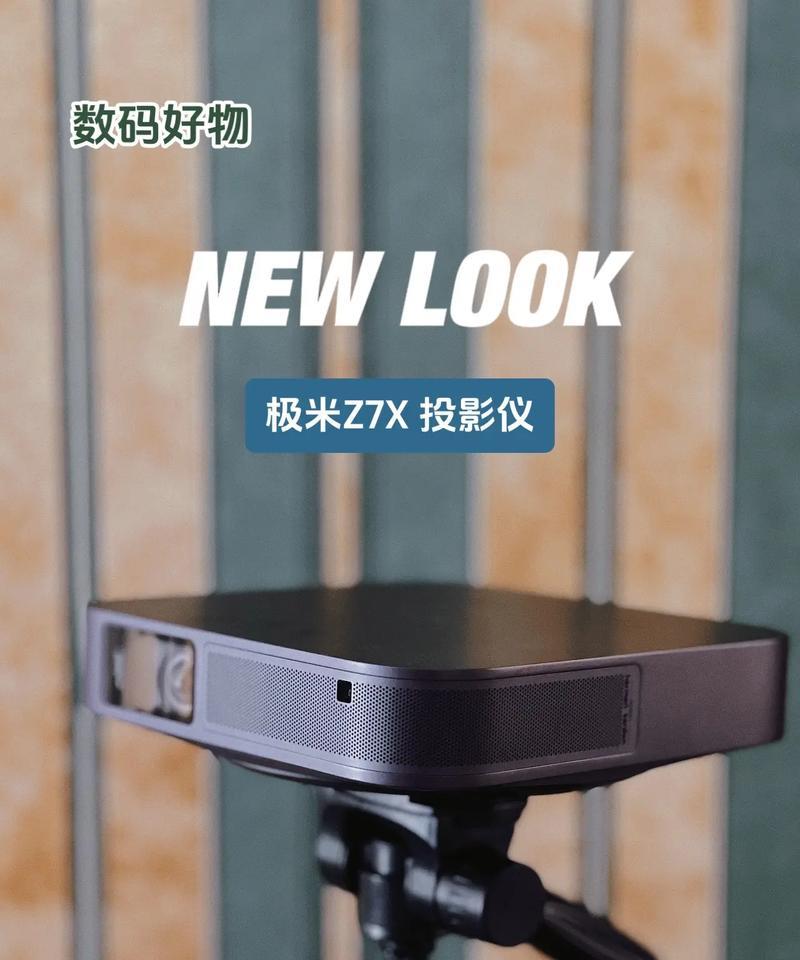 解决投影仪话筒没有声音的问题（排除故障、调整设置）