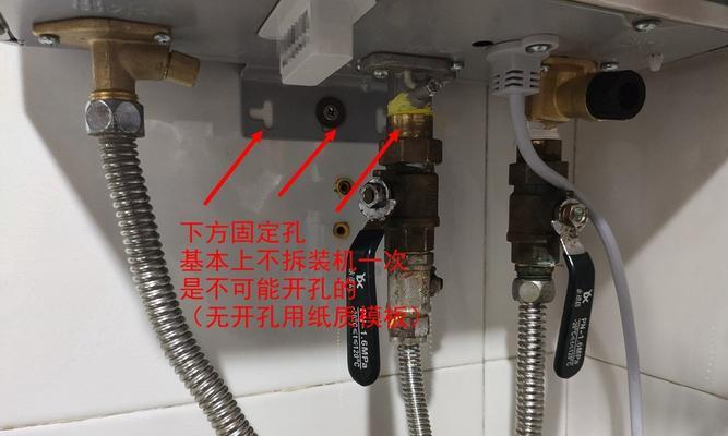 九牧电热水器漏水维修指南（解决漏水问题）