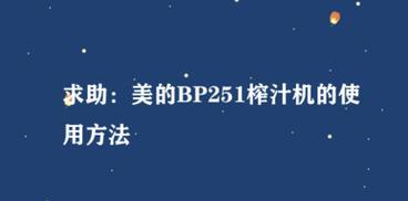 海信空调故障代码31解析（了解海信空调故障代码31的原因和解决方法）
