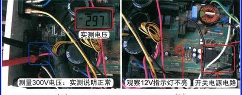 海信空调故障代码31解析（了解海信空调故障代码31的原因和解决方法）