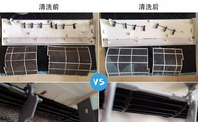 如何自己清洗家用空调（省钱又环保的清洗方法）