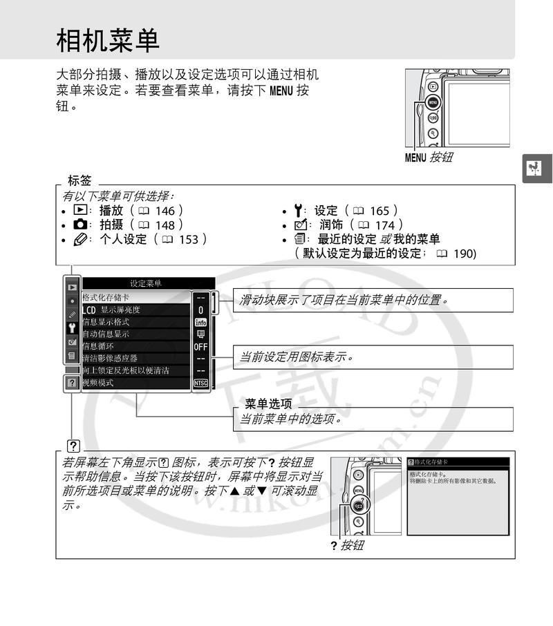 提升复印机效果的关键——阳泉复印机参数调整方法（掌握关键技巧）