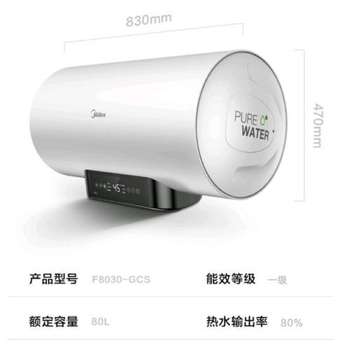 美的热水器唧唧响的原因及解决方法（为什么美的热水器会唧唧响）