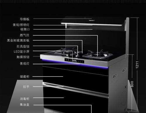 解决集成灶灯不亮的方法（教你轻松修复集成灶灯不亮的问题）
