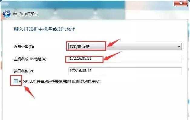 电脑连接打印机的设置方法（一步步教你成功设置电脑与打印机的连接）