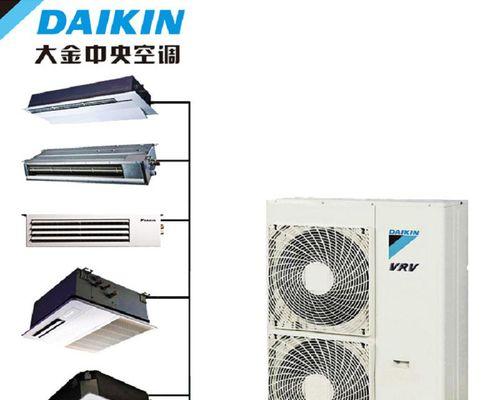 辽宁变频中央空调维修价格分析及注意事项（了解辽宁变频中央空调维修费用）