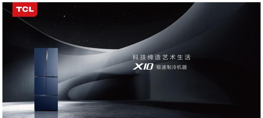 TCL冰箱压缩机故障维修指南（解决您的TCL冰箱压缩机问题）