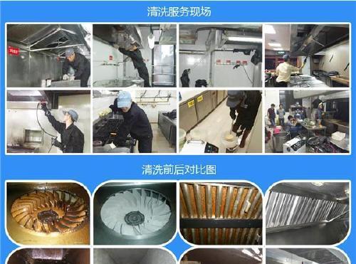 小型油烟机烟道的清洗方法——让你的厨房远离油烟困扰（简单易行的清洗技巧）