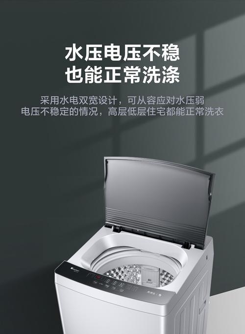 小天鹅波轮洗衣机脱水故障解决方法（小天鹅波轮洗衣机不脱水的原因和应对措施）
