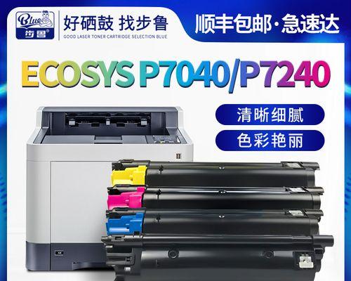 如何处理不再使用的彩色打印机（环保与再利用的最佳方法）