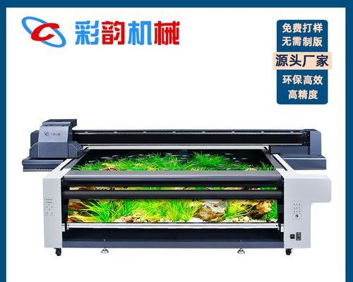 如何处理不再使用的彩色打印机（环保与再利用的最佳方法）