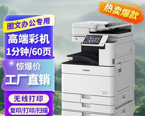 如何处理不再使用的彩色打印机（环保与再利用的最佳方法）