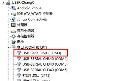 如何利用笔记本电脑修改秘密（解锁你的创造力与隐私保护）